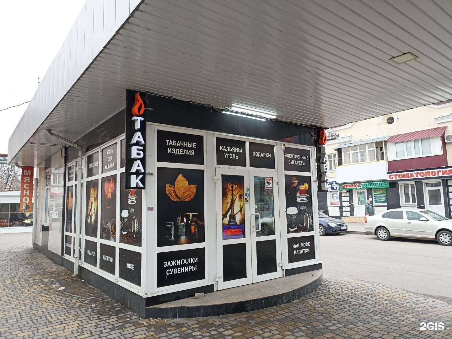 Отзывы на компанию GG в г. Минеральные Воды c фото