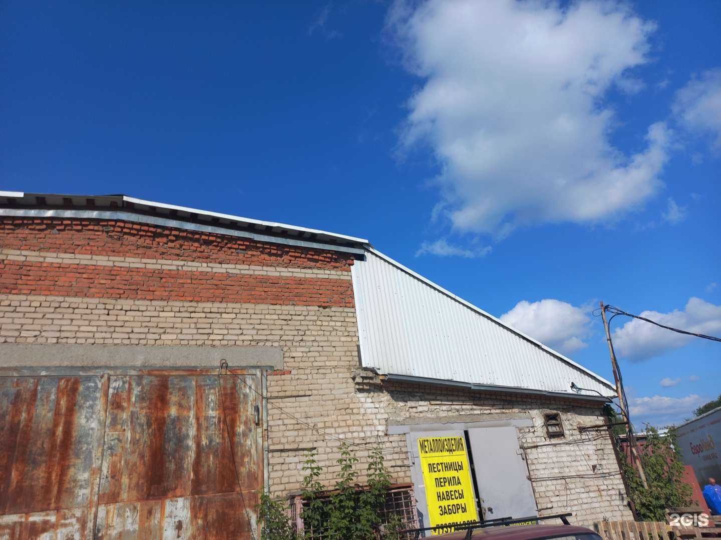 Отзывы на компанию Компания ПромСнабИнвест в Самаре c фото