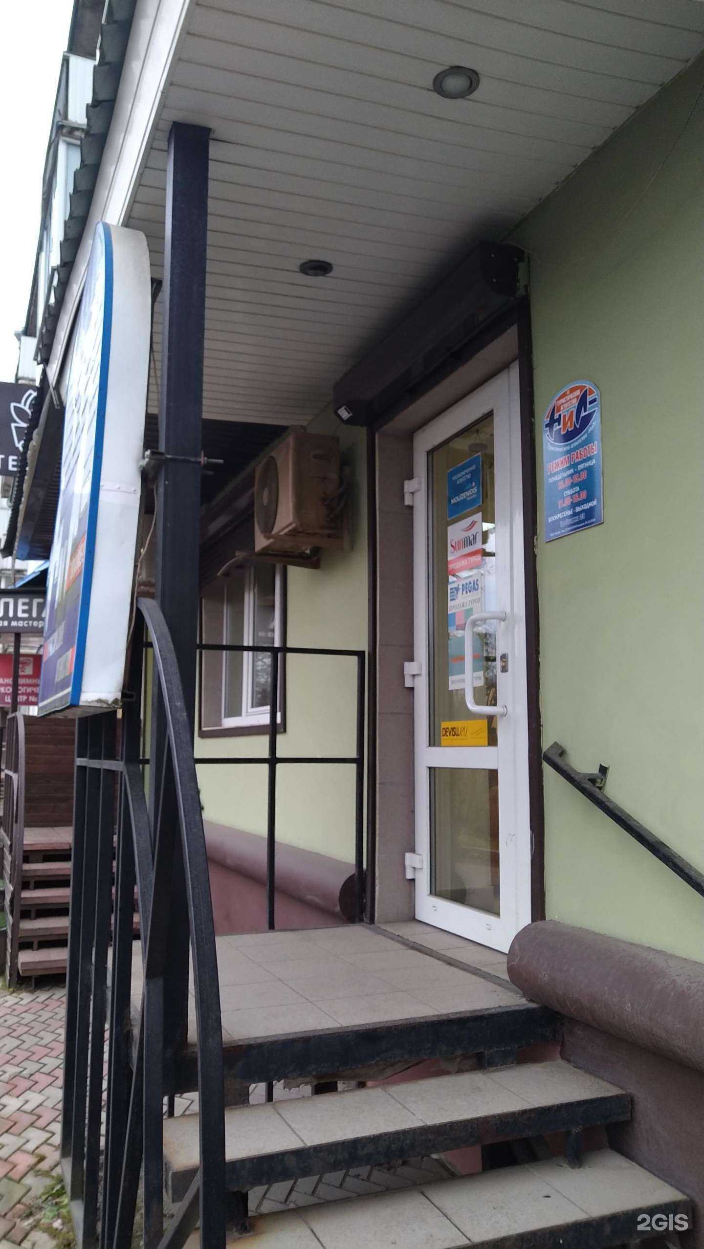 Отзывы на компанию НиЛ в г. Смоленск c фото