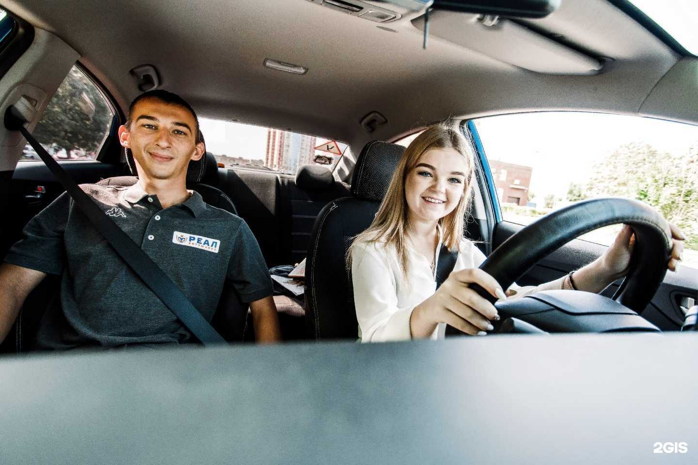 Отзывы на компанию Реал в г. Орехово-Зуево c фото