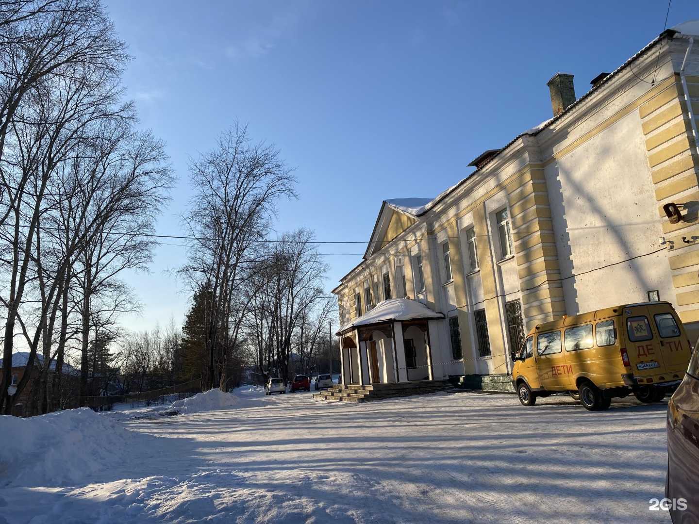 Отзывы на компанию Хабаровский краевой центр психолого-педагогической, медицинской и социальной помощи в Хабаровске c фото