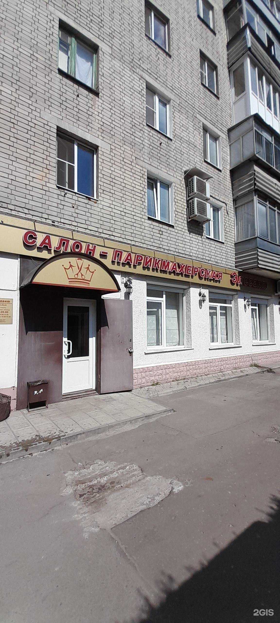 Отзывы на компанию Элегант в Воронеже c фото