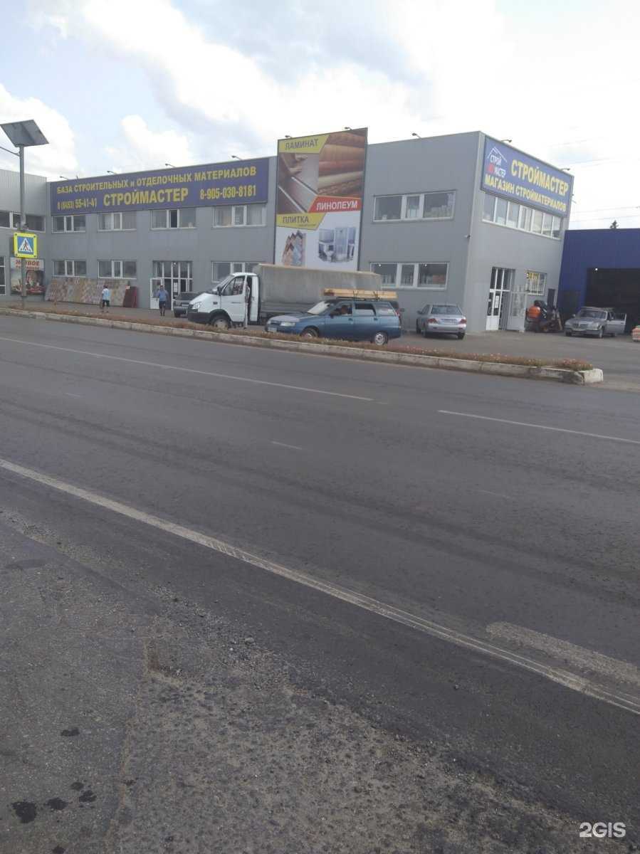 Отзывы на компанию Строй мастер в Энгельсе c фото - фотография 2 из 2