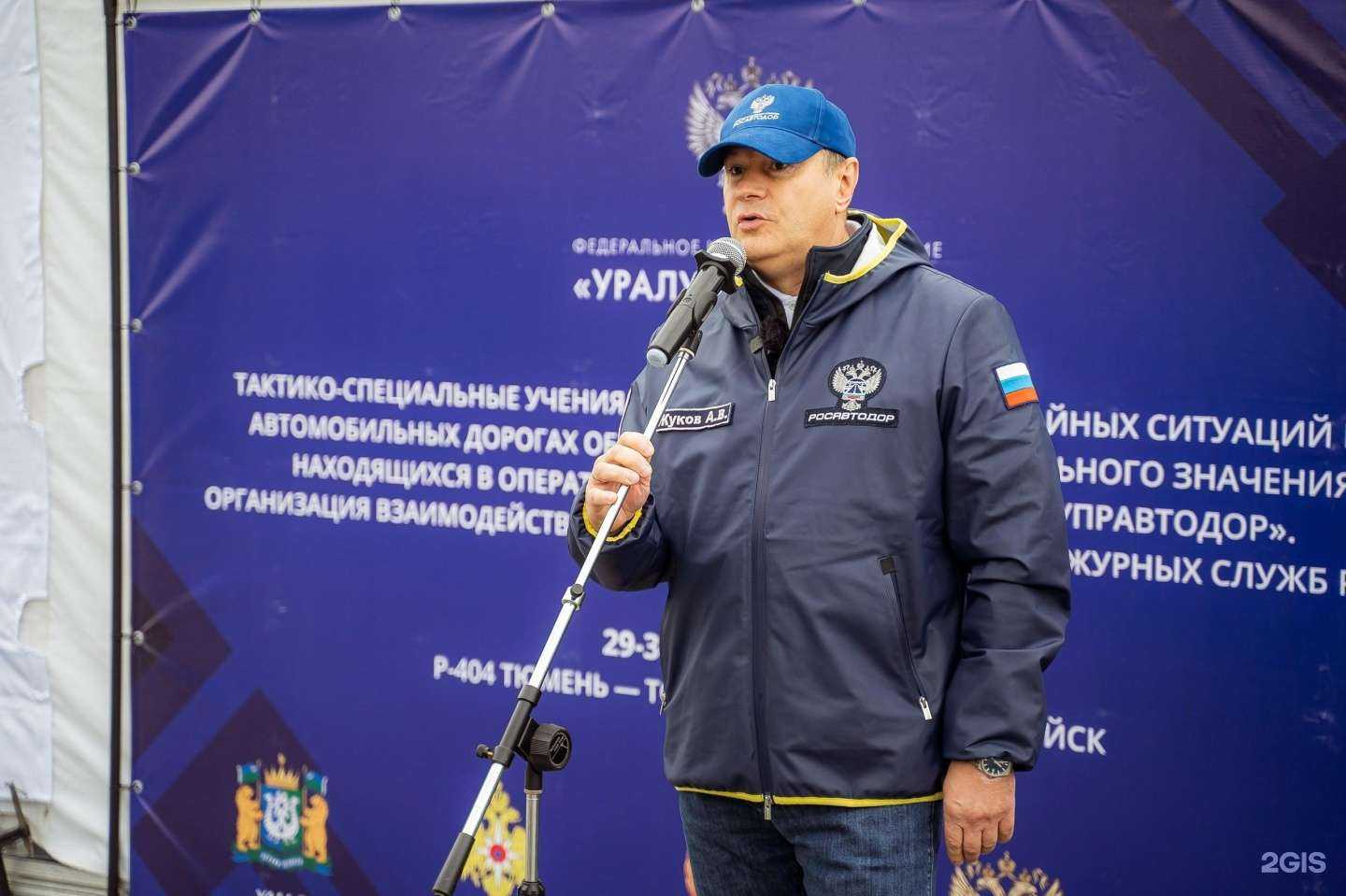 Отзывы на компанию Уралуправтодор в Екатеринбурге c фото