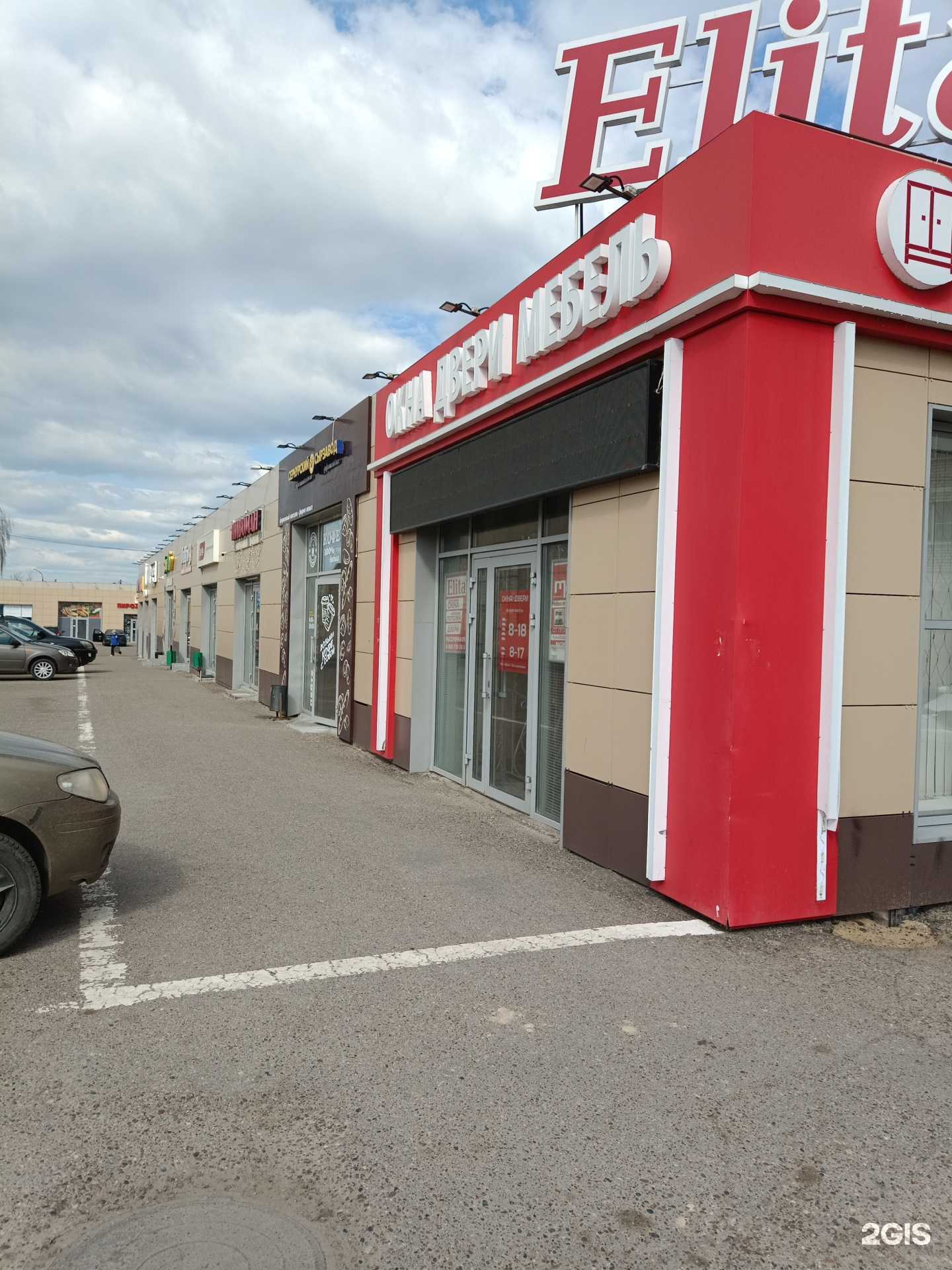 Отзывы на компанию Beauty bar by Darsy в Волжске c фото - фотография 2 из 2