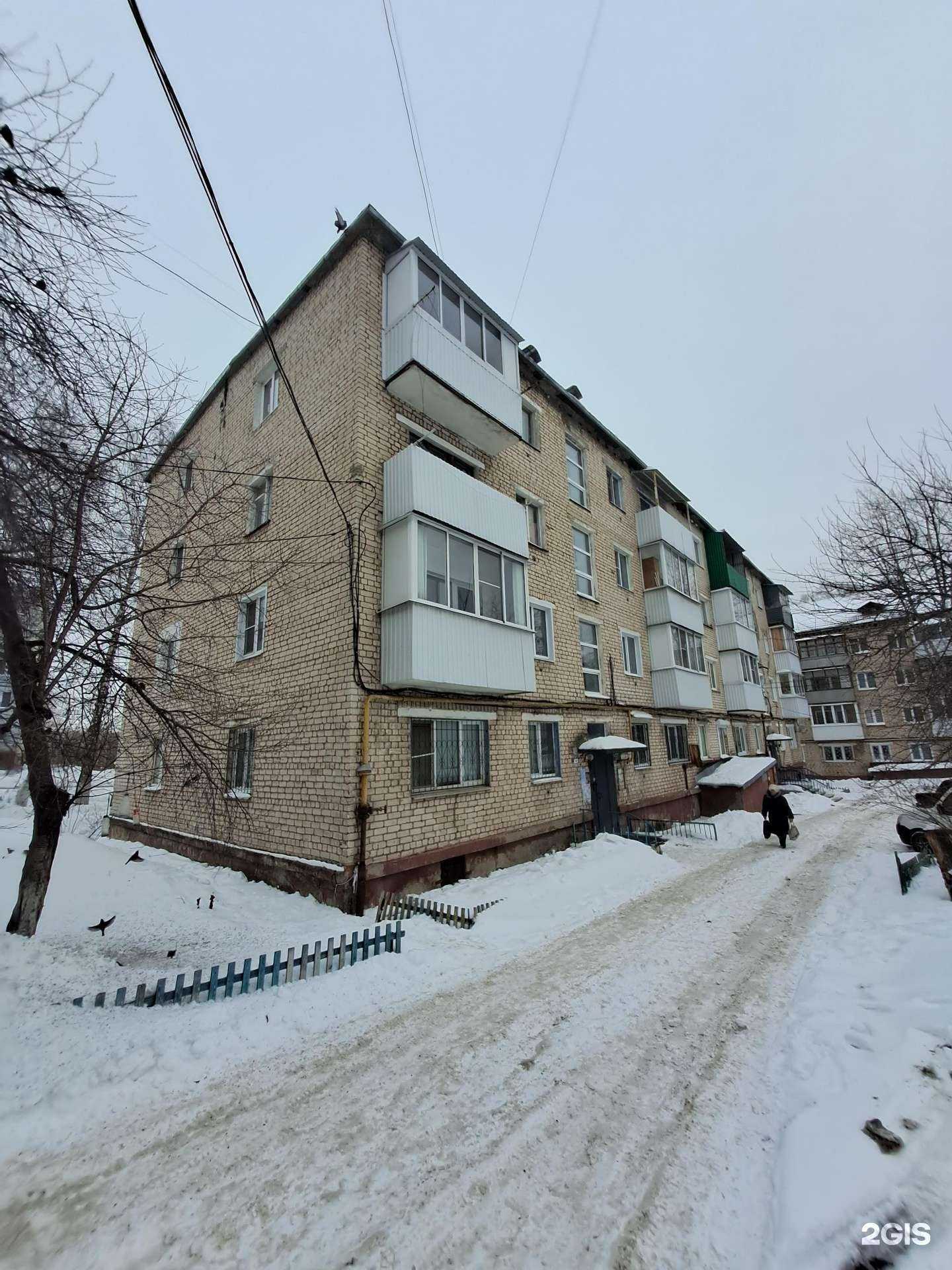 Отзывы на компанию Beauty в Жигулевске c фото - фотография 2 из 2