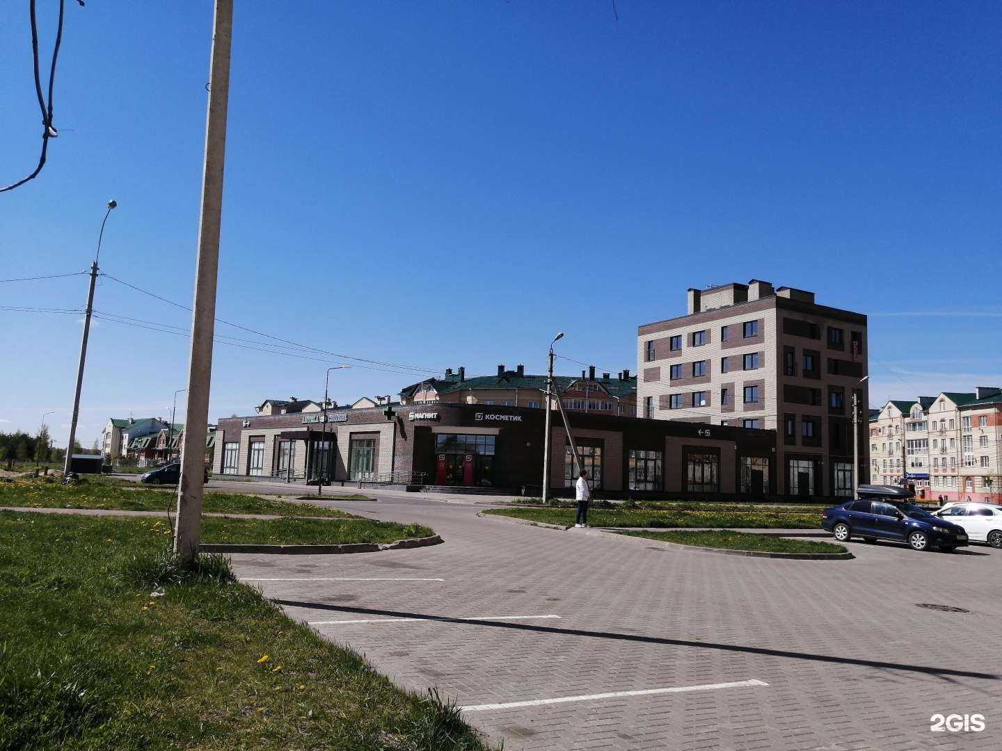 Отзывы на компанию Живая вода в Твери c фото - фотография 2 из 2