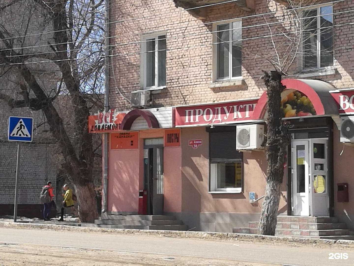 Отзывы на компанию Все для ремонта в Саратове c фото