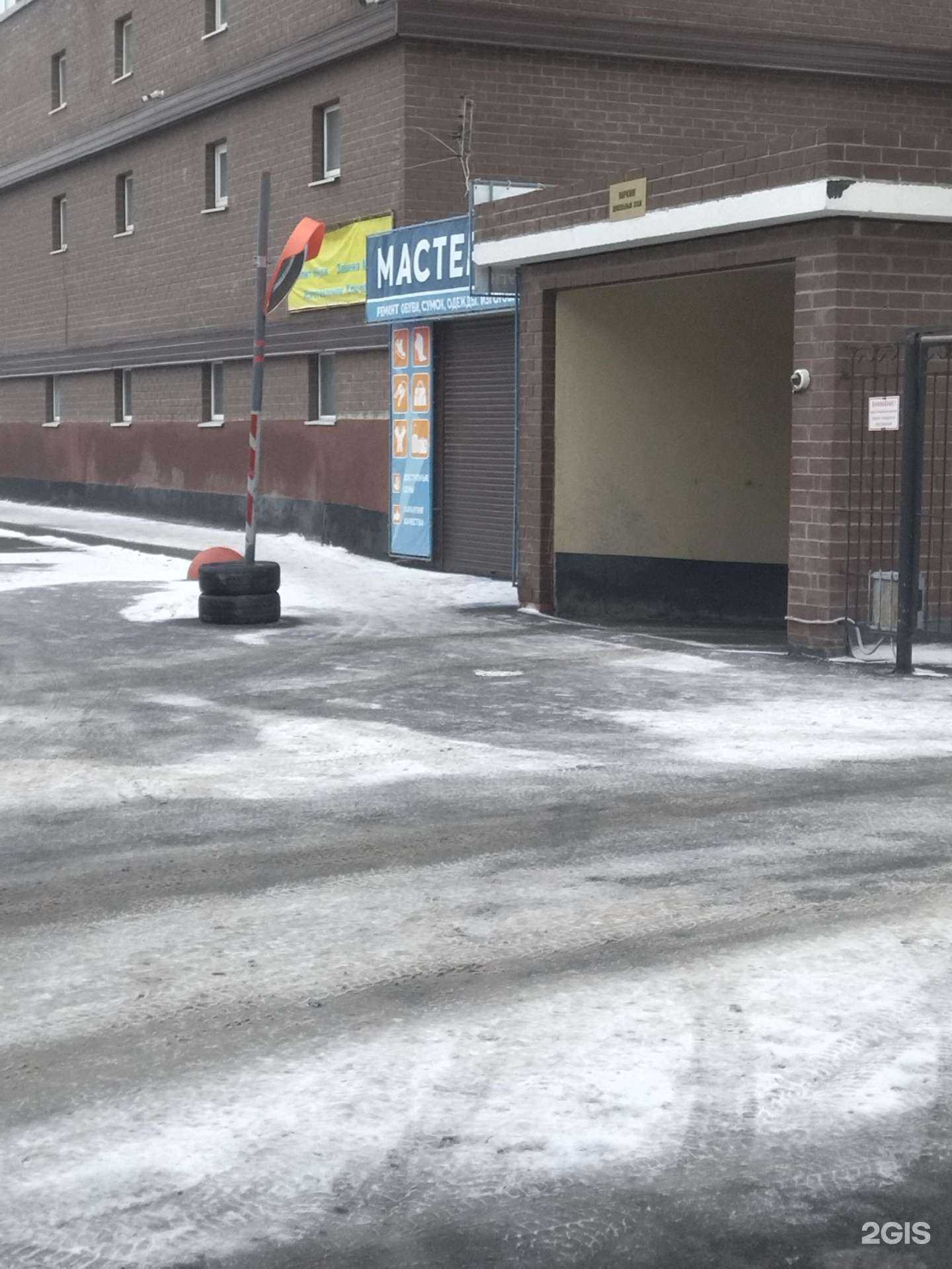 Отзывы на компанию У Эли в Тюмени c фото - фотография 2 из 2