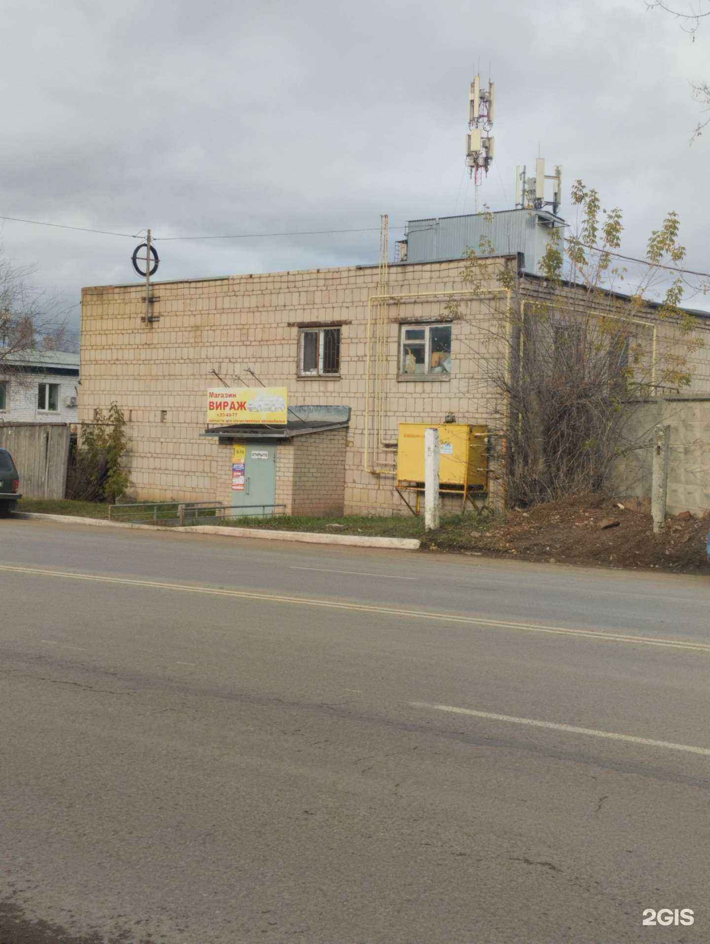 Отзывы на компанию Вираж в Кирове c фото - фотография 2 из 2