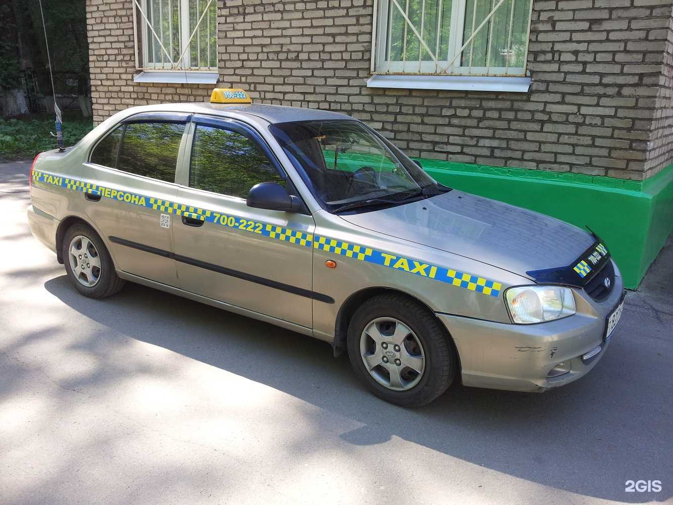 Отзывы на компанию Персона в г. Вологда c фото