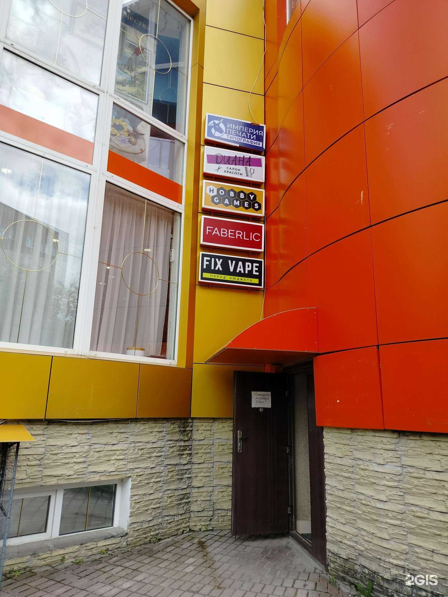 Отзывы на компанию Империя печати в Ступине c фото