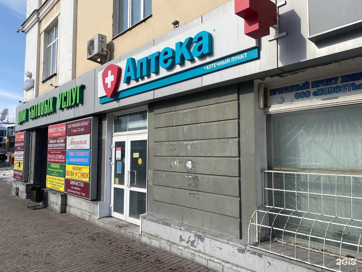 Отзывы на компанию А+ в Ульяновске c фото