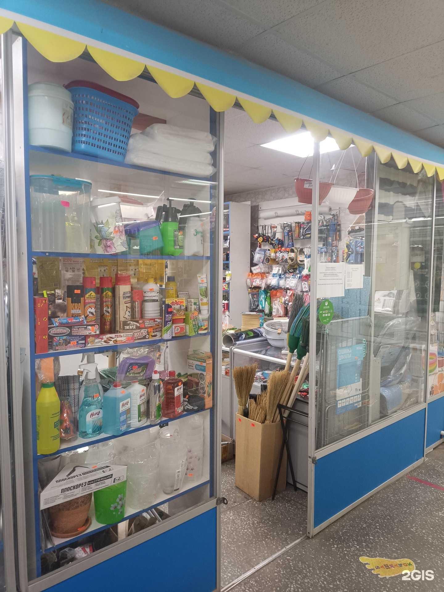 Отзывы на компанию Садовод в г. Йошкар-Ола c фото