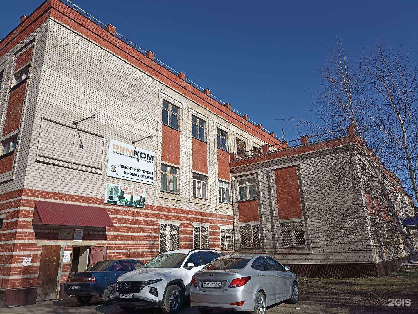 Отзывы на компанию Летай в Лениногорске c фото