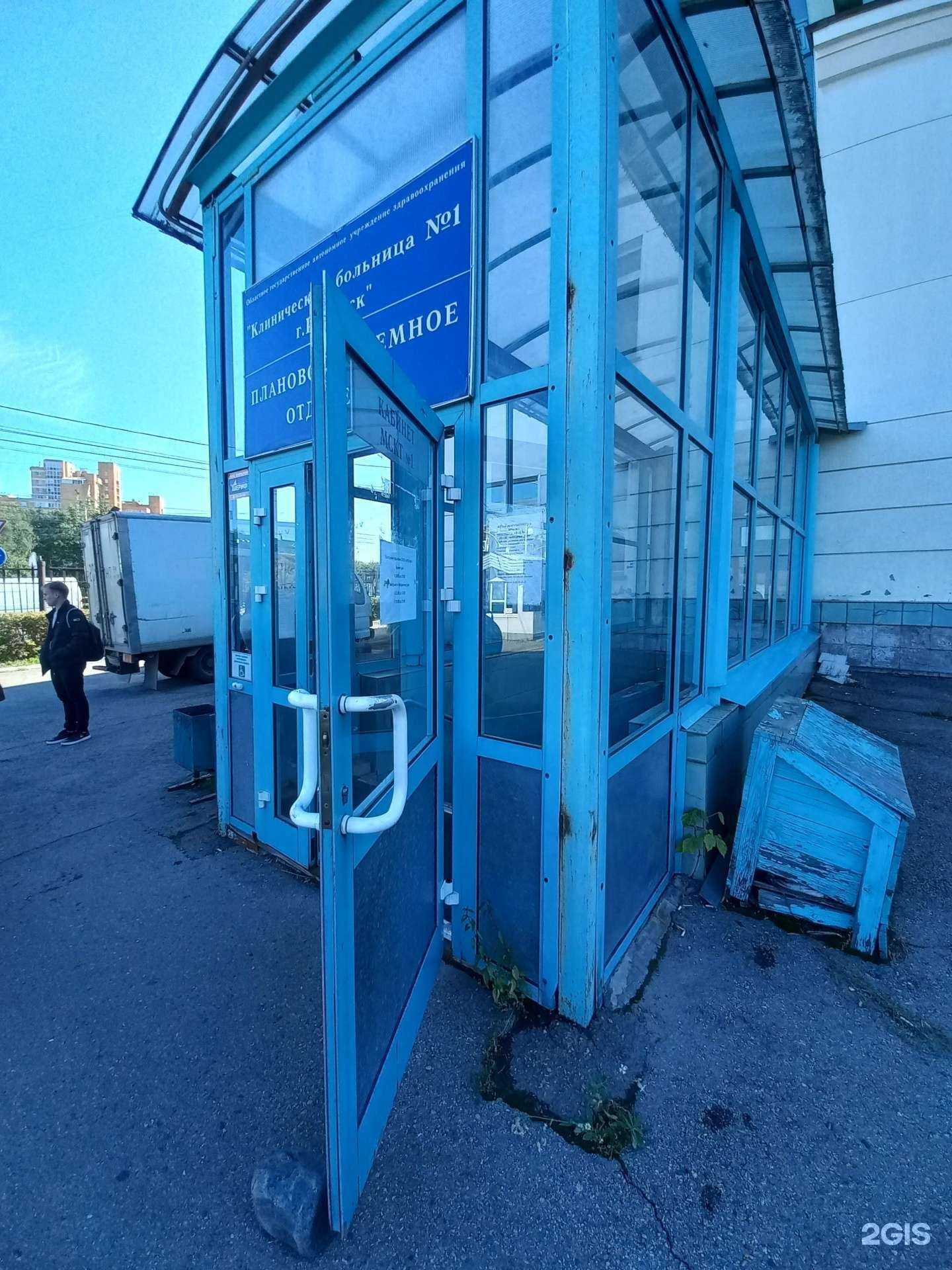 Отзывы на компанию Фармэкспресс в г. Иркутск c фото