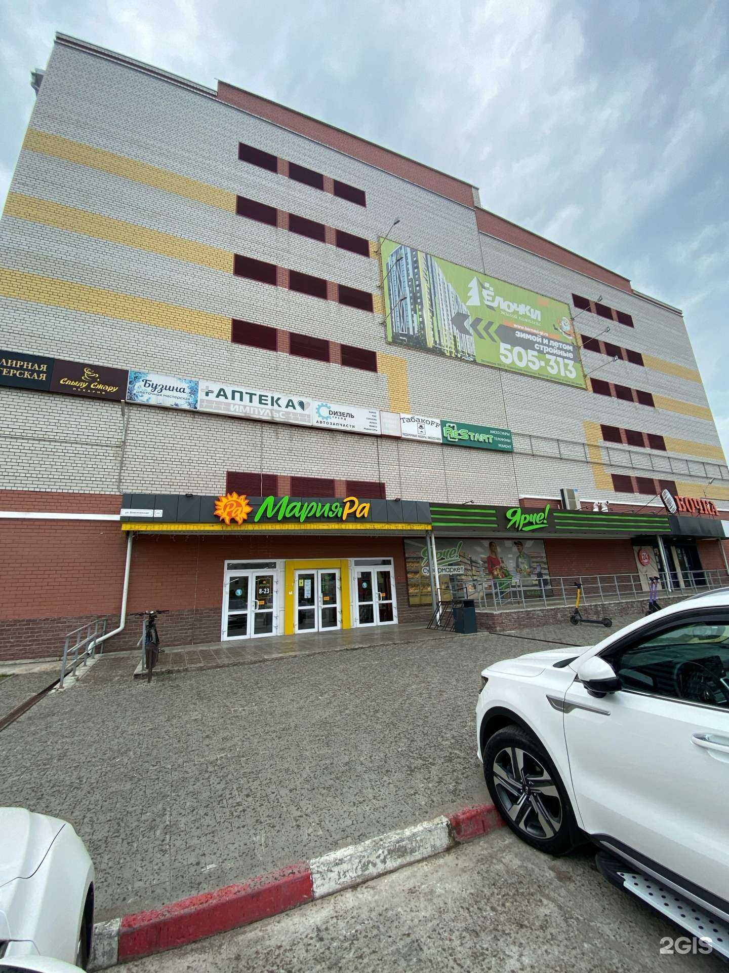 Отзывы на компанию АвтоРусс22 в Барнауле c фото