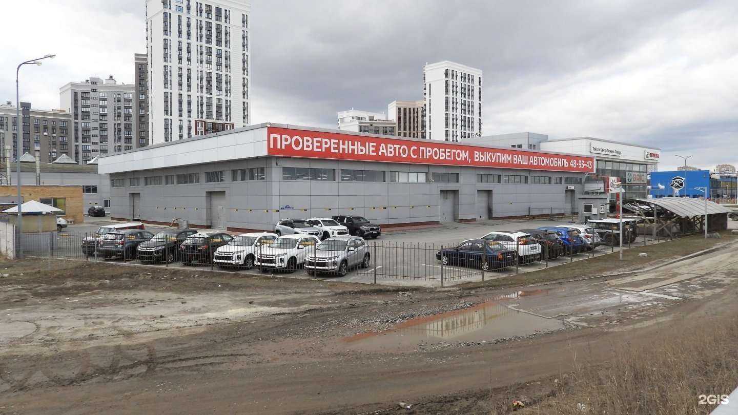 Отзывы на компанию Fresh Сервис Север в Тюмени c фото - фотография 2 из 2