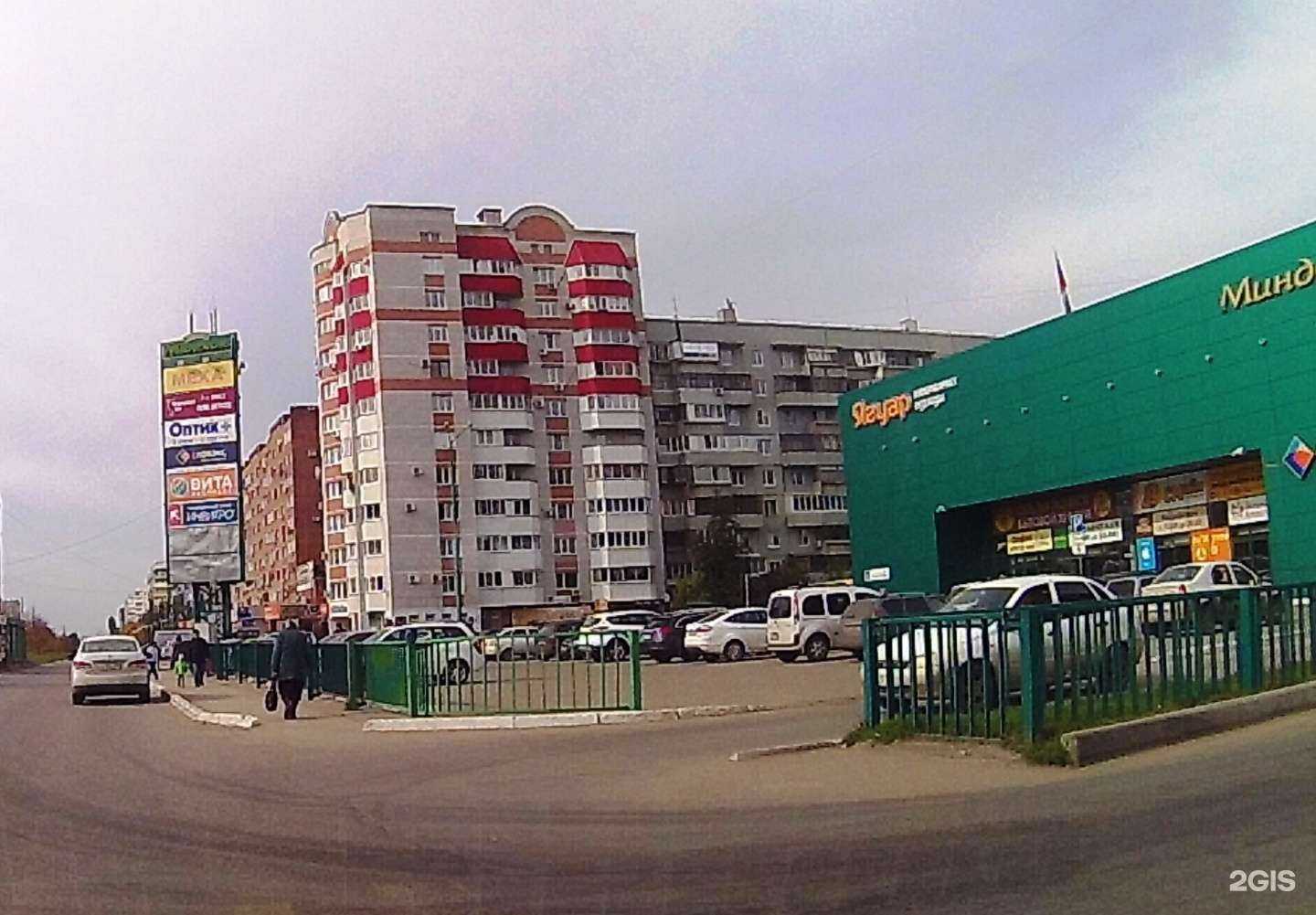 Отзывы на компанию Вита в Тольятти c фото - фотография 2 из 2