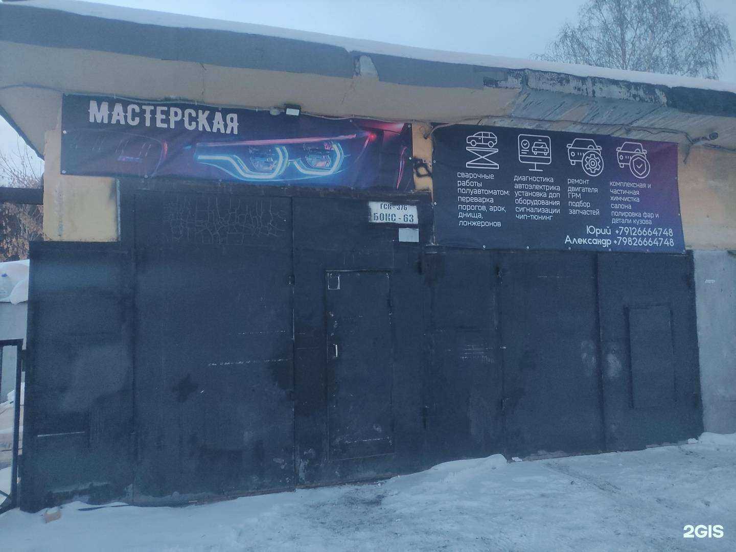 Отзывы на компанию Автомастерская в Екатеринбурге c фото