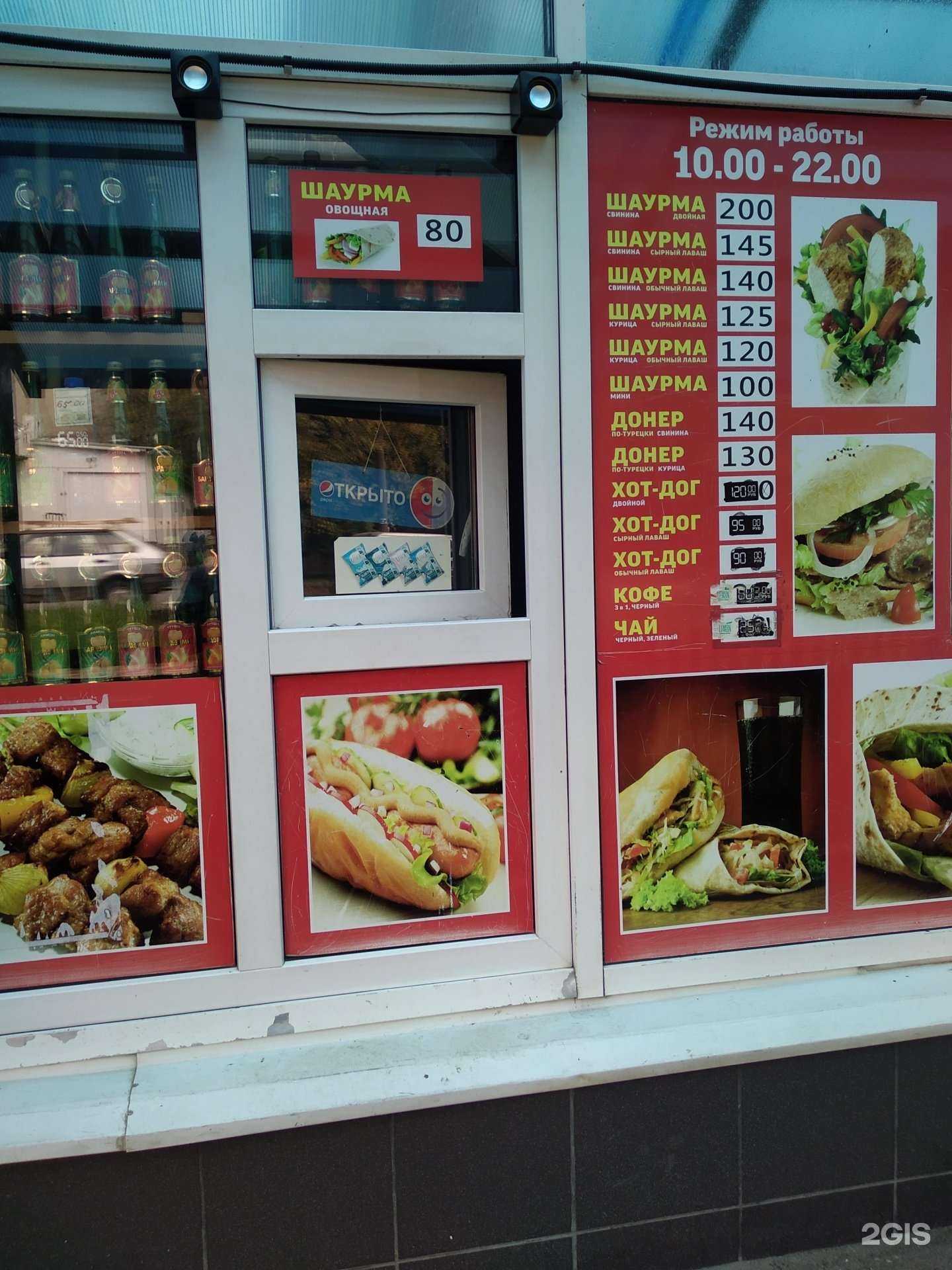 Отзывы на компанию Мангал у Шаха в Нижнем Новгороде c фото