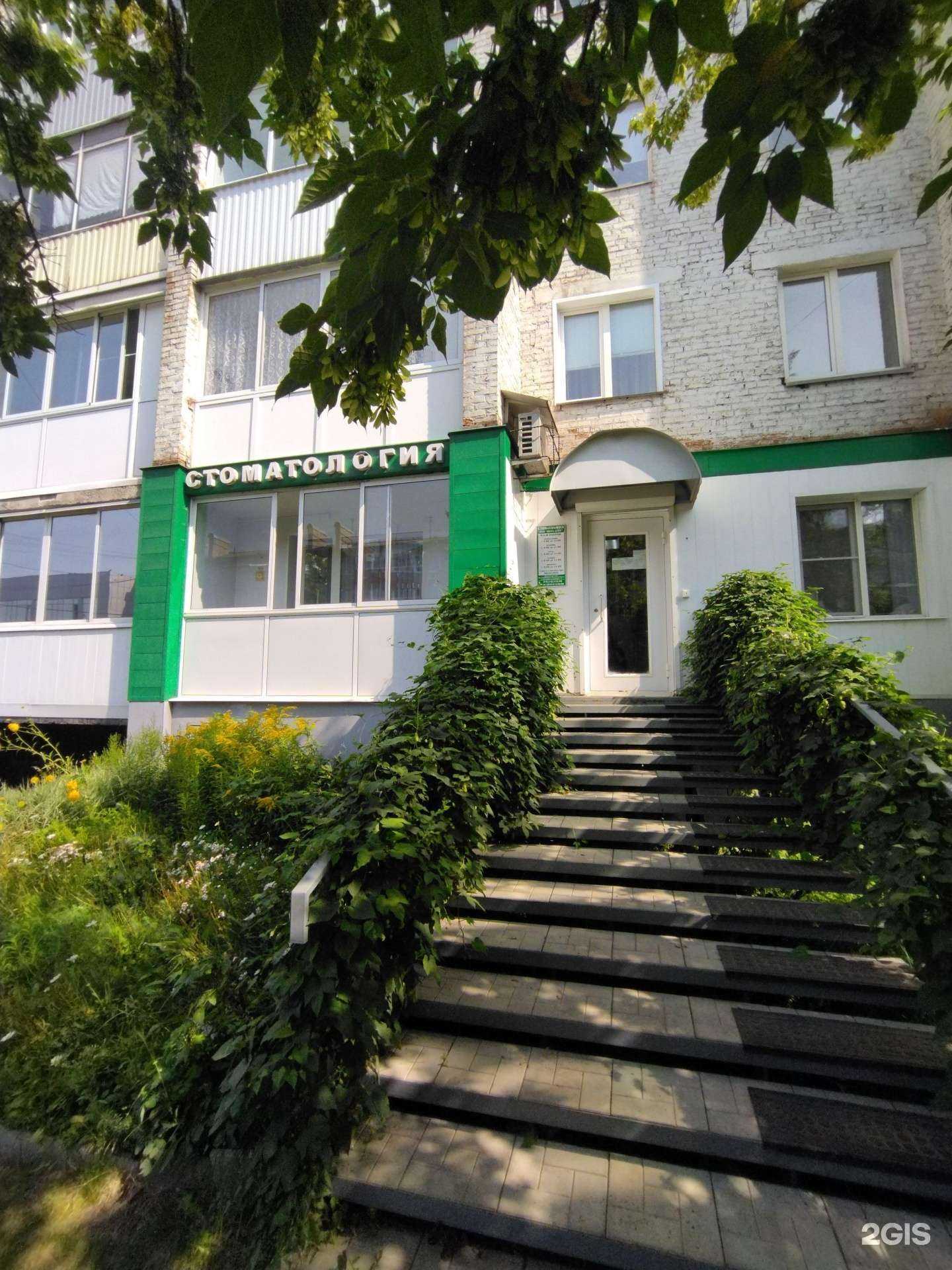 Отзывы на компанию Вита-Дент в Осинниках c фото