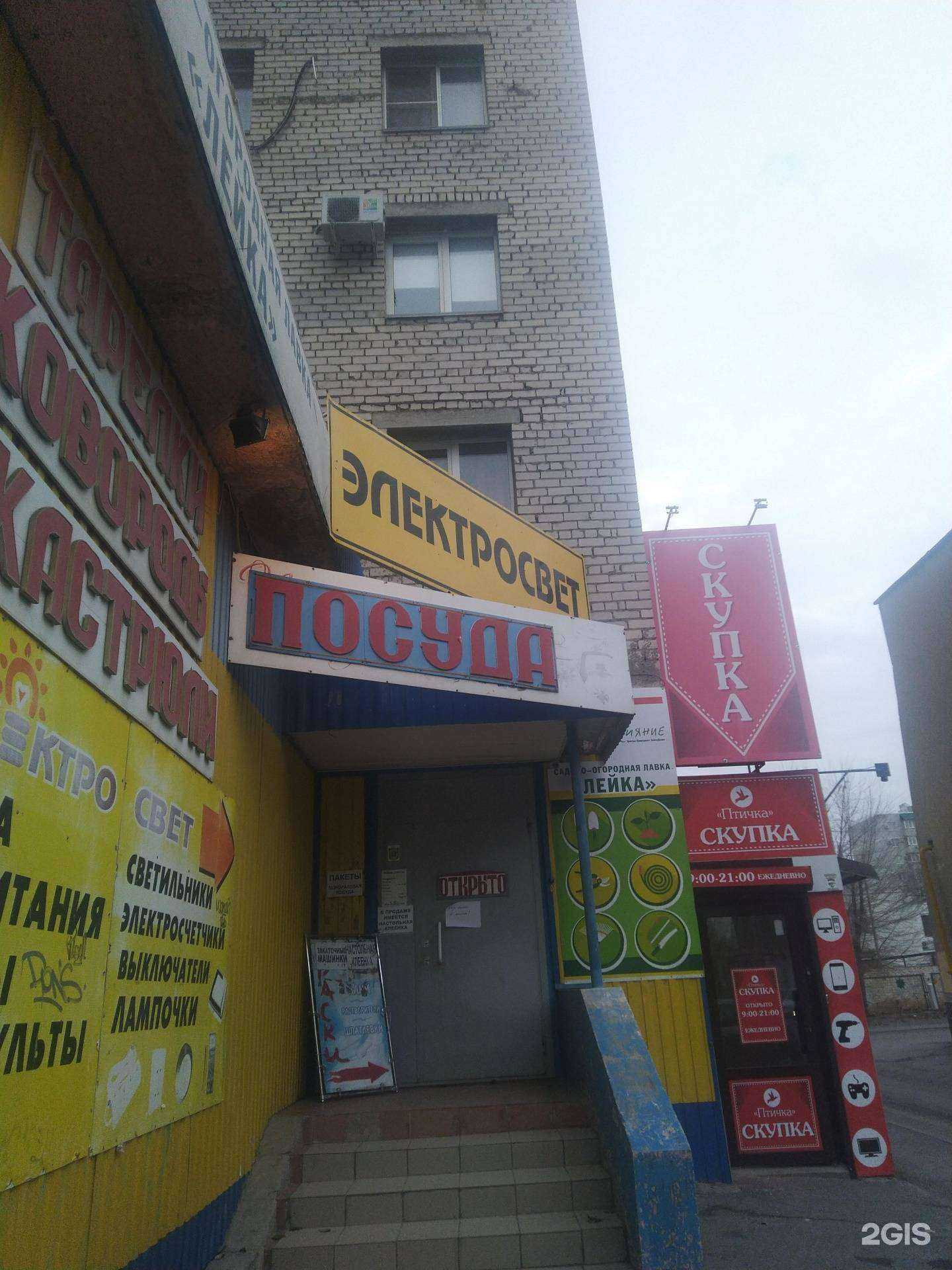 Отзывы на компанию ЛавкаЛейка в Волжском c фото