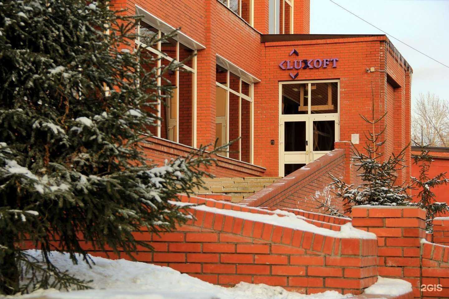 Отзывы на компанию Мост в Екатеринбурге c фото