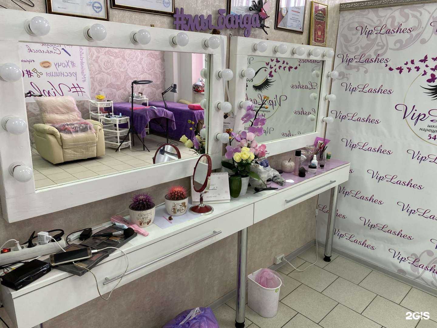 Отзывы на компанию Vip Lashes в г. Смоленск c фото