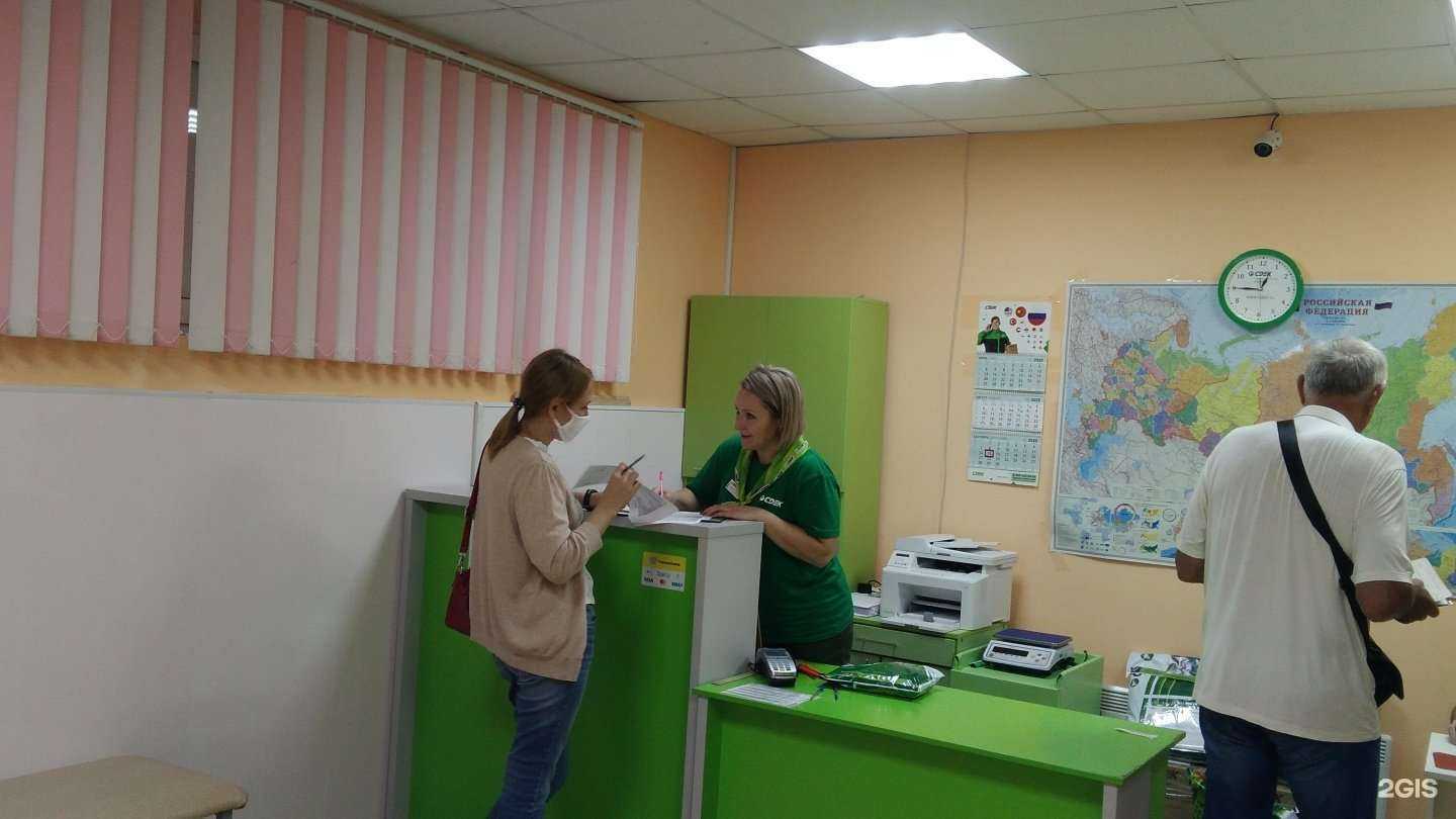 Отзывы на компанию CDEK в г. Ейск c фото