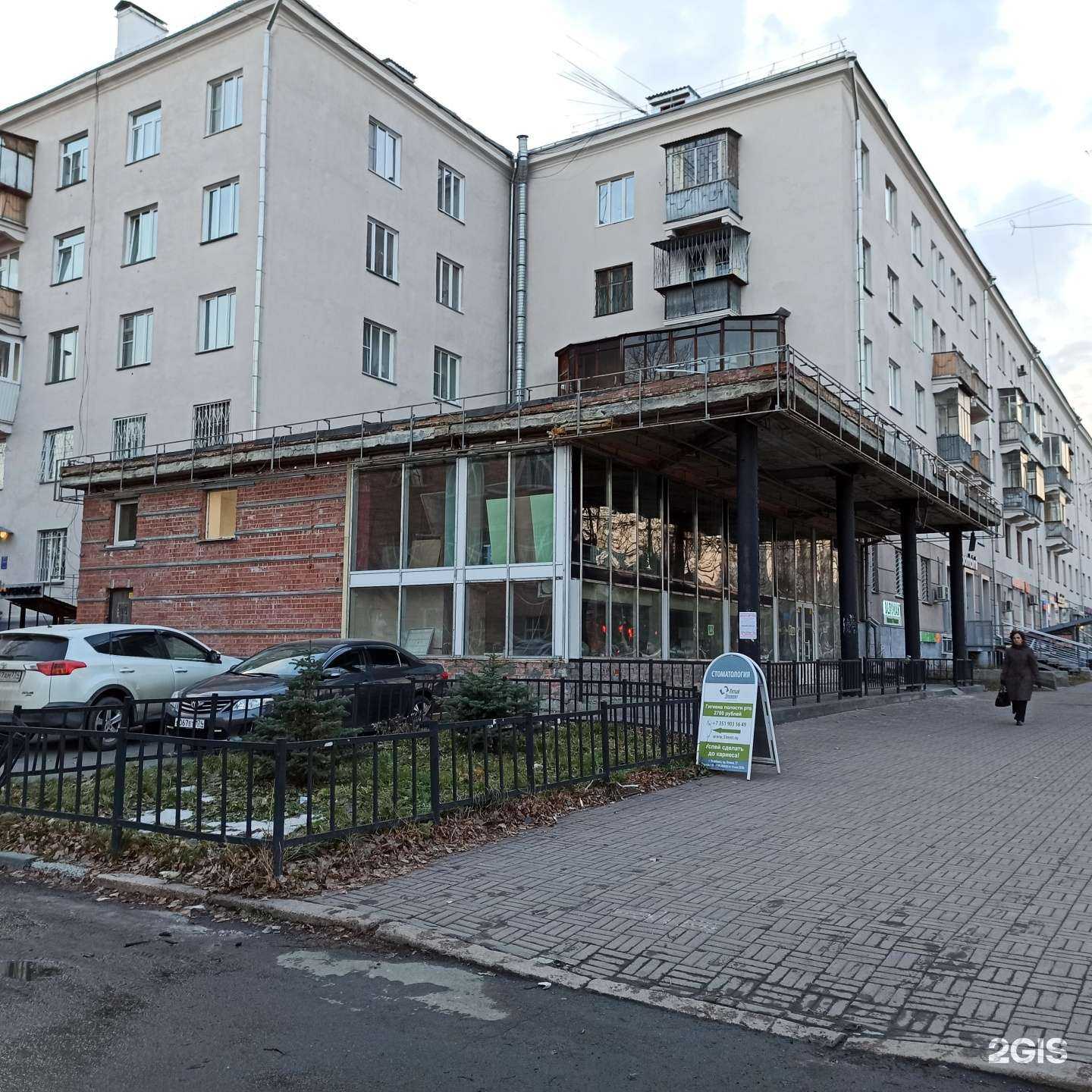 Отзывы на компанию Bambini в Челябинске c фото - фотография 2 из 2