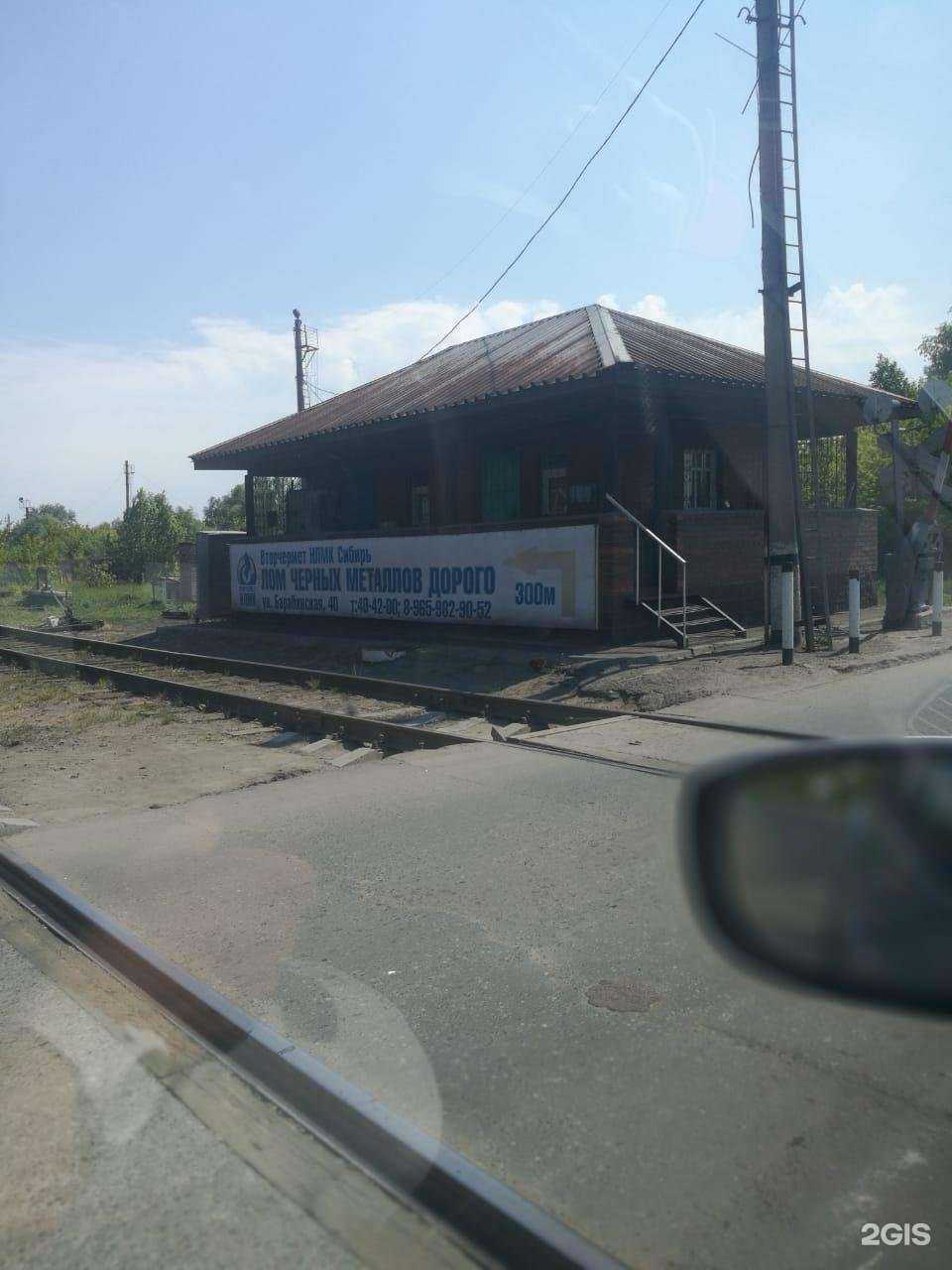 Отзывы на компанию Увм Сибирь в Омске c фото