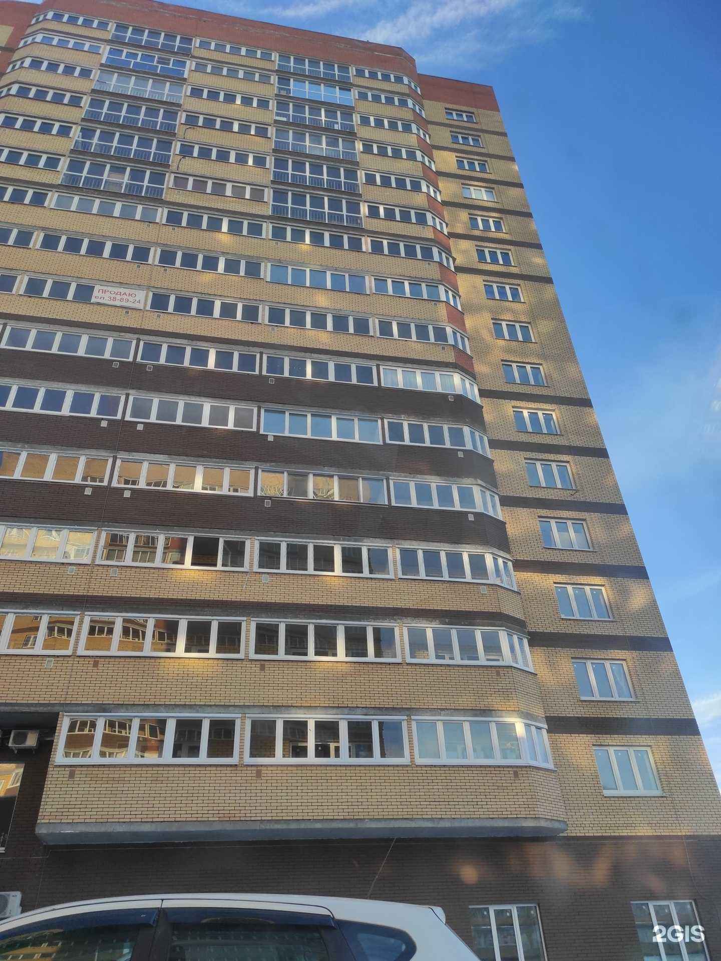 Отзывы на компанию Проектный центр Сибири в Чебоксарах c фото - фотография 2 из 2