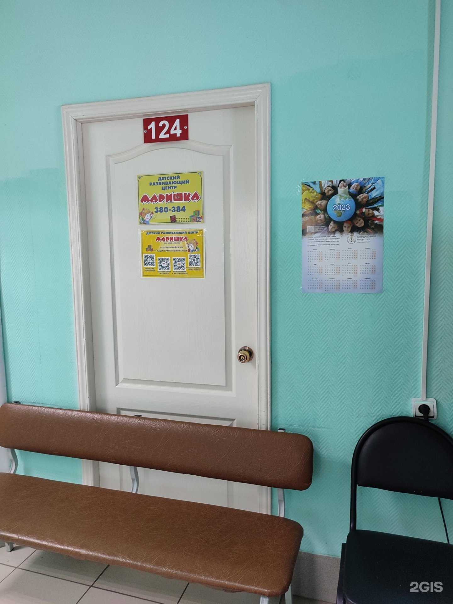 Отзывы на компанию Маришка в г. Каменск-Уральский c фото