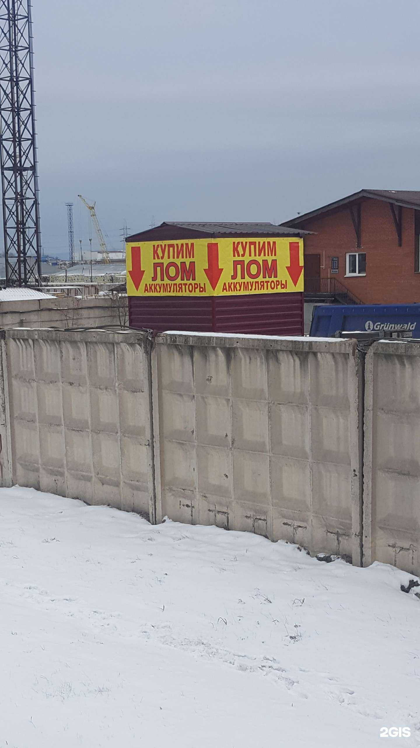 Отзывы на компанию Снабжение в Красноярске c фото - фотография 2 из 2