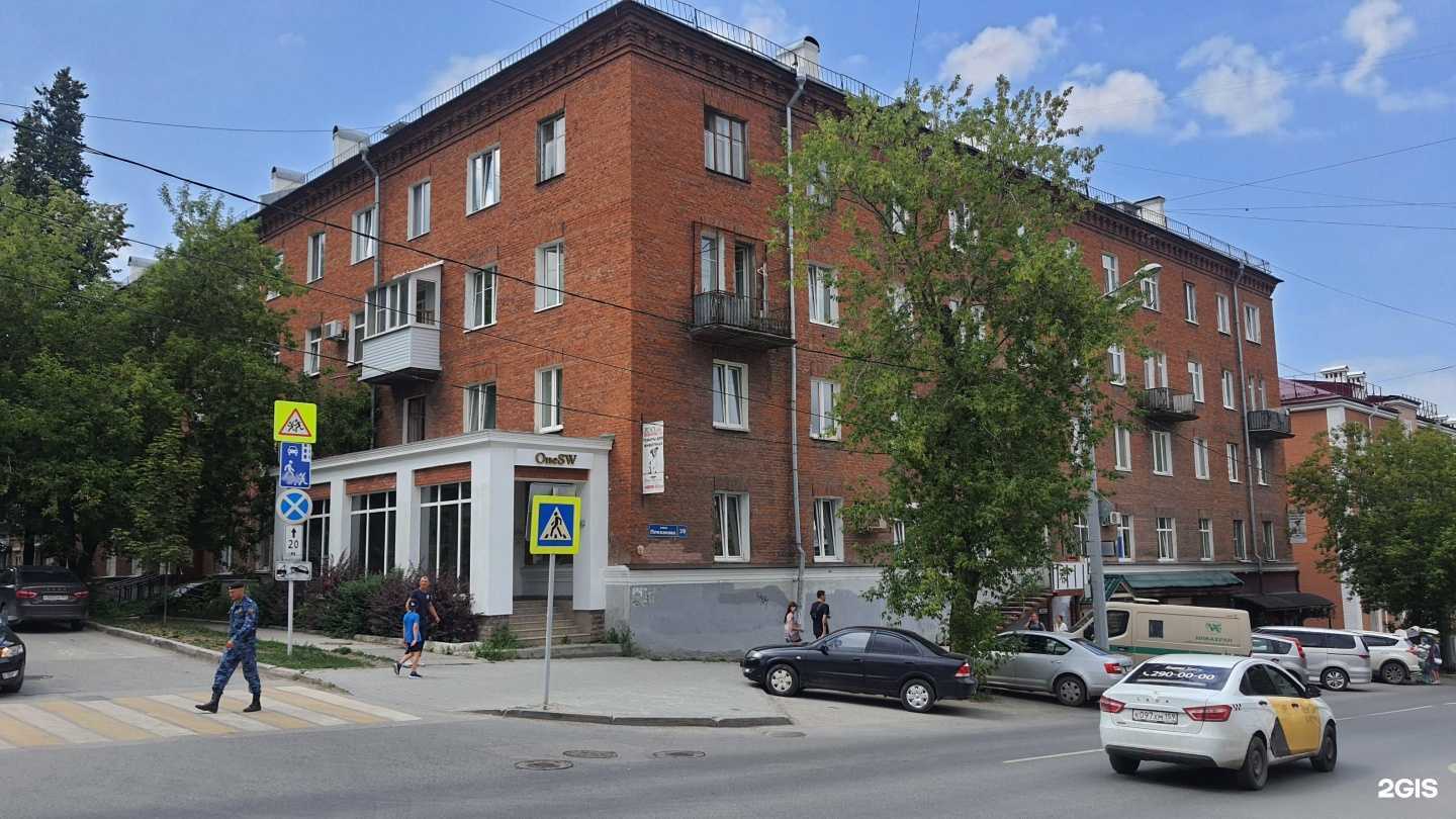 Отзывы на компанию Попов & Партнеры в Перми c фото - фотография 2 из 2