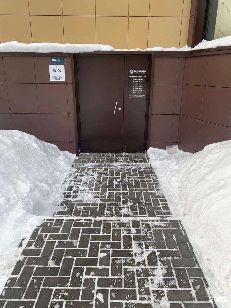 Отзывы на компанию АвтоДонор в Кирове c фото