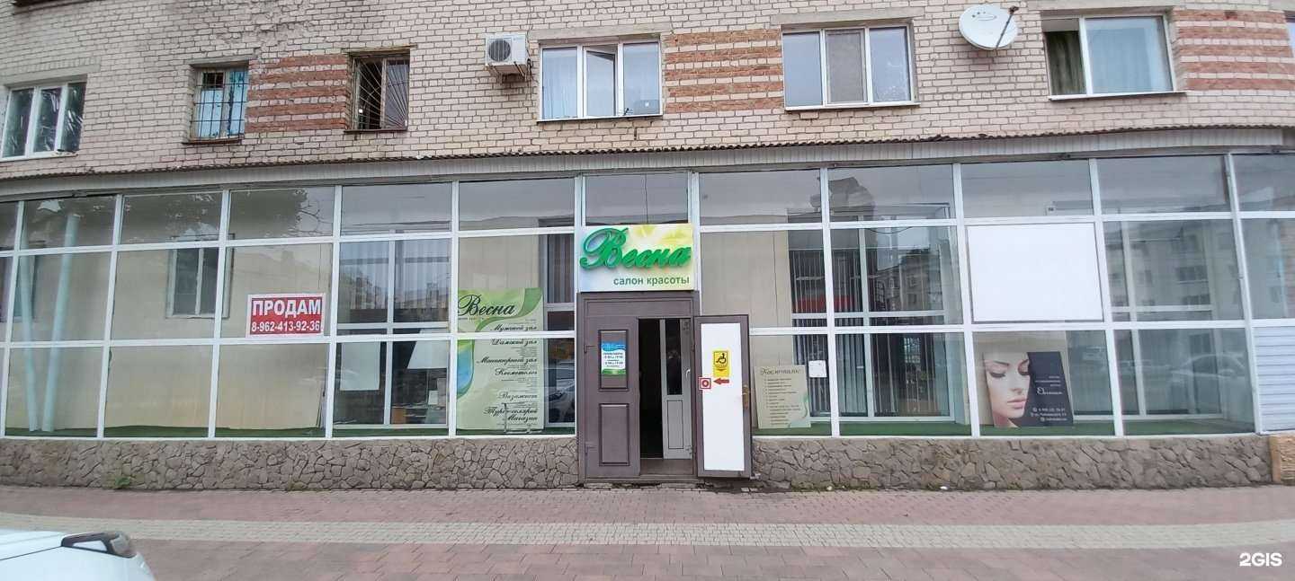 Отзывы на компанию Весна в г. Невинномысск c фото