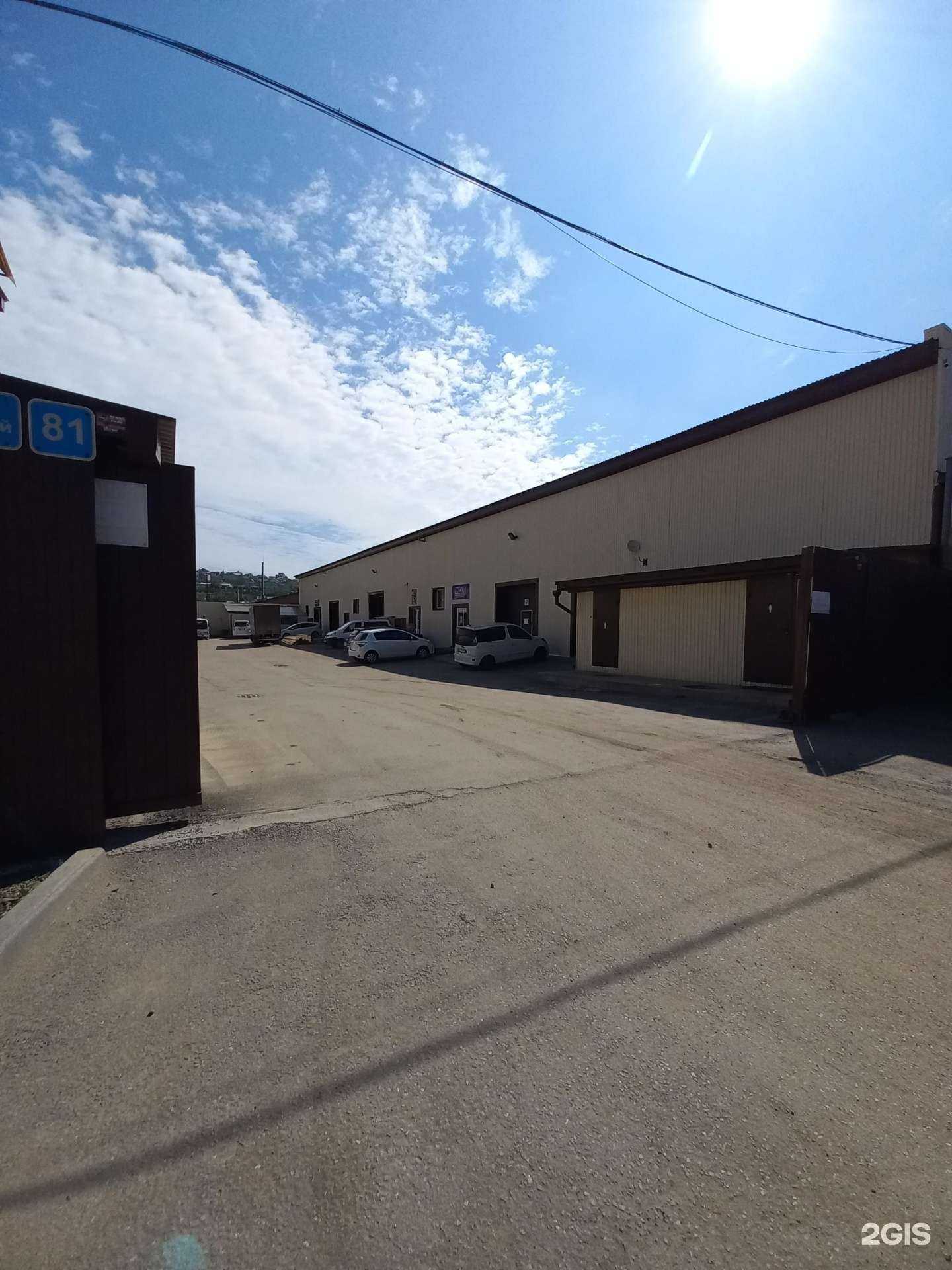 Отзывы на компанию Happy dom в Иркутске c фото - фотография 2 из 2