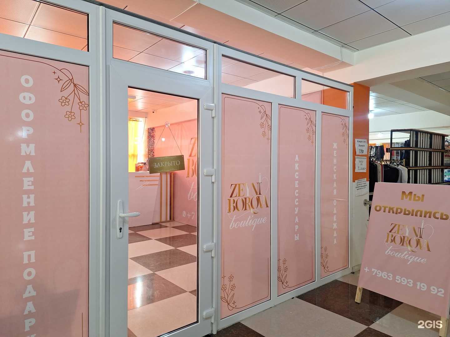 Отзывы на компанию Zeyni Borova в г. Грозный c фото