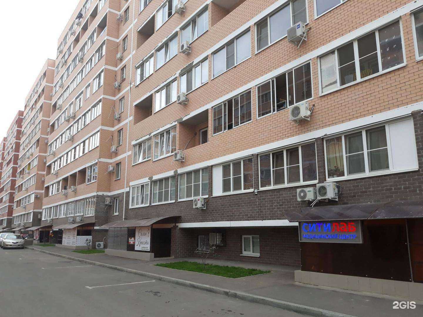 Отзывы на компанию Гигиея в Краснодаре c фото - фотография 2 из 2