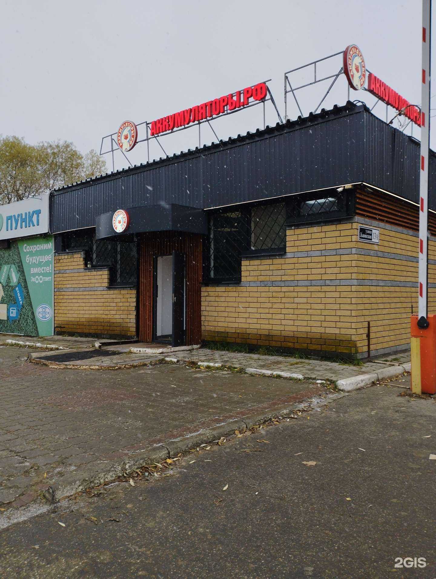 Отзывы на компанию Автотехцентр в г. Нижний Новгород c фото