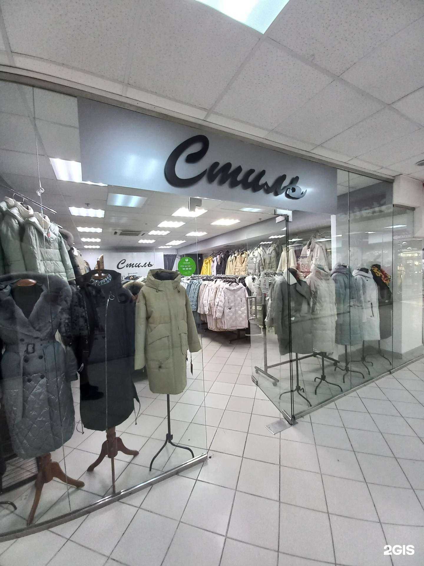 Отзывы на компанию Стиль в г. Самара c фото