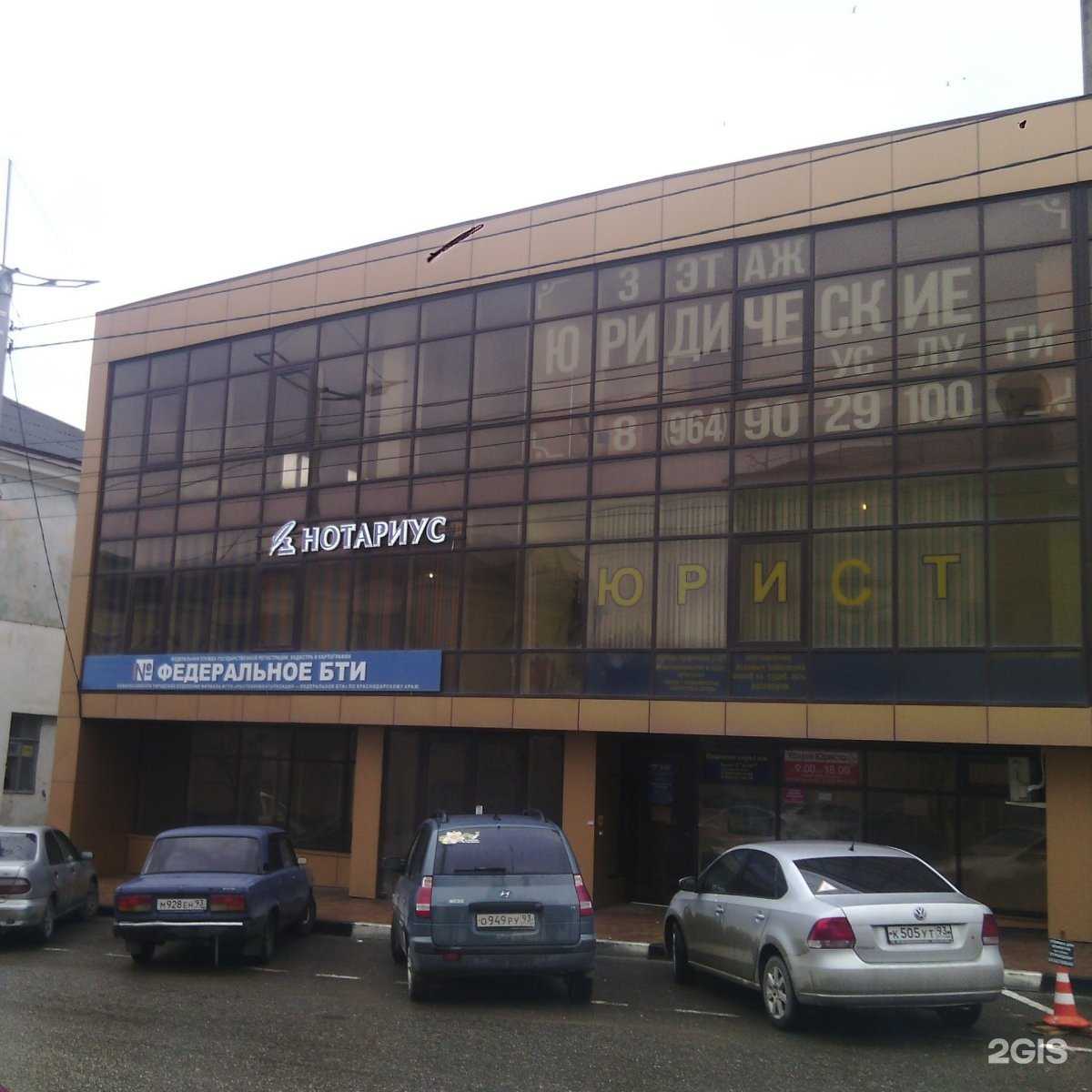 Отзывы на компанию Студия красоты в г. Новороссийск c фото