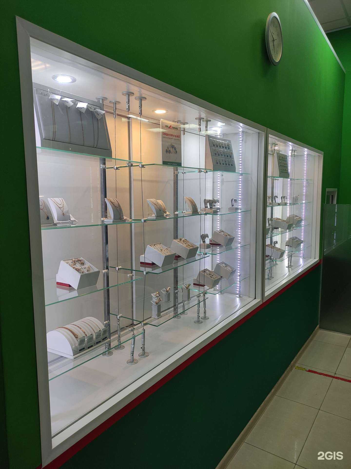 Отзывы на компанию Сити Ломбард  в Одинцове c фото