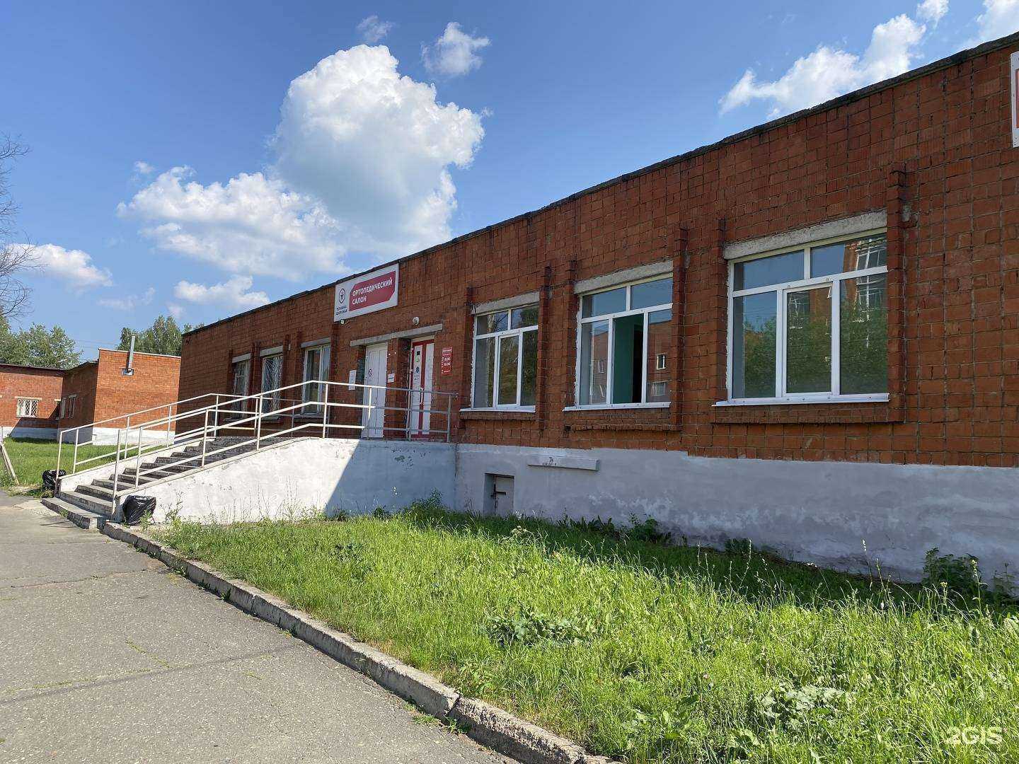 Отзывы на компанию Техника здоровья в г. Ижевск c фото