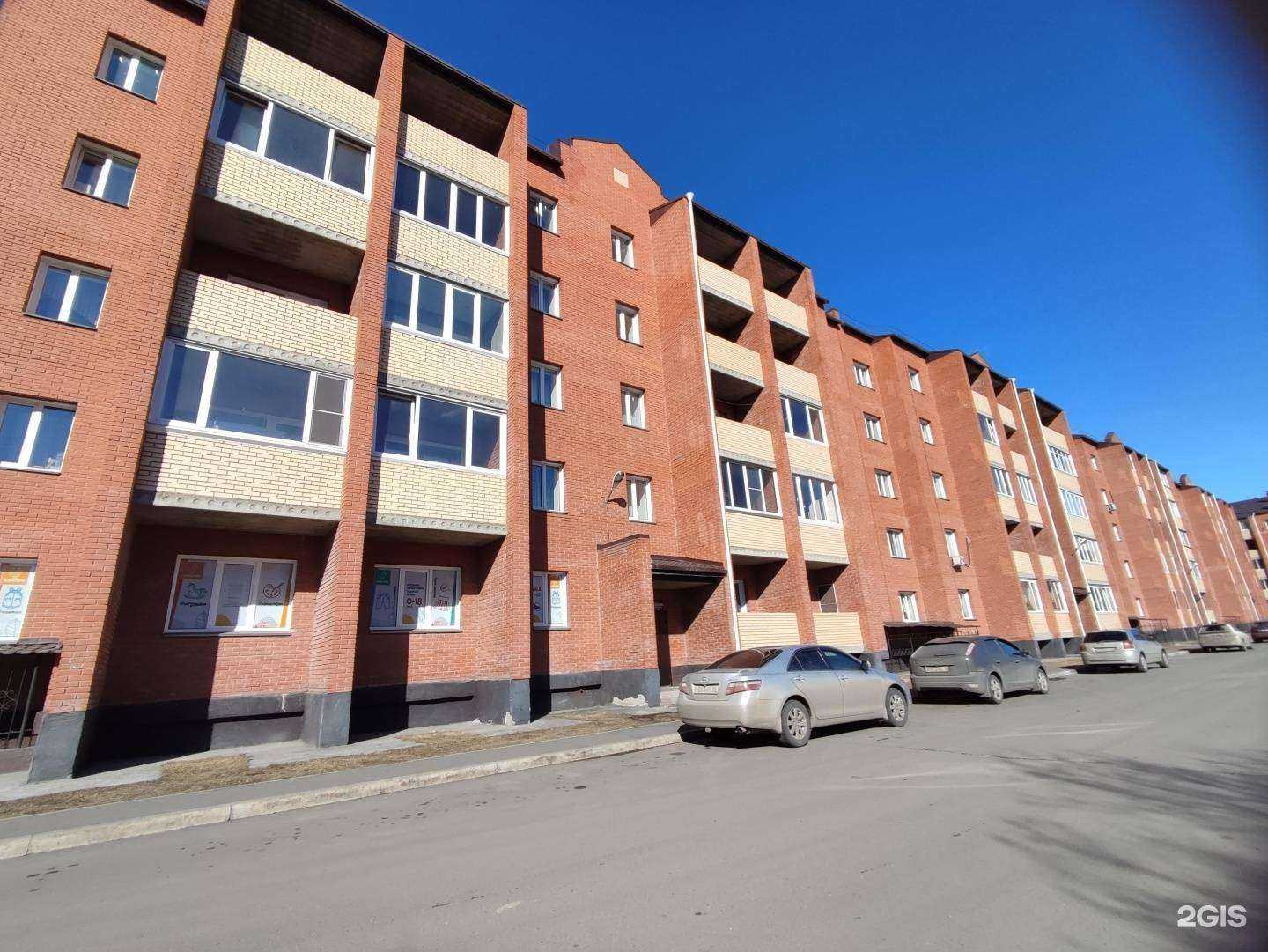 Отзывы на компанию Кенгуру в Черногорске c фото - фотография 2 из 2