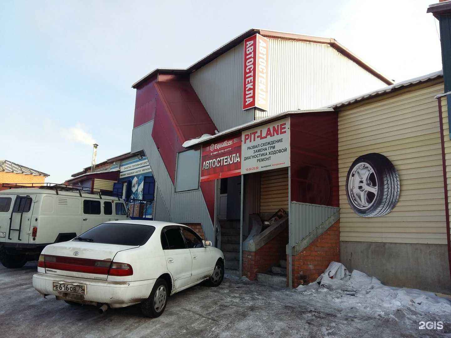 Отзывы на компанию Автостекло75РФ в г. Чита c фото