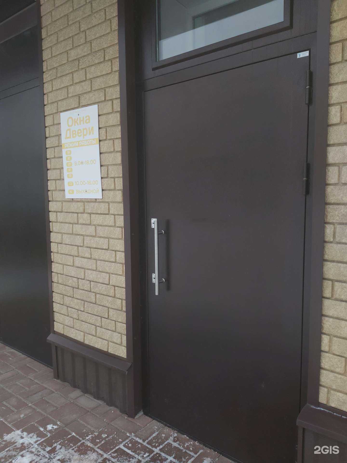 Отзывы на компанию Август плюс в Ярославле c фото