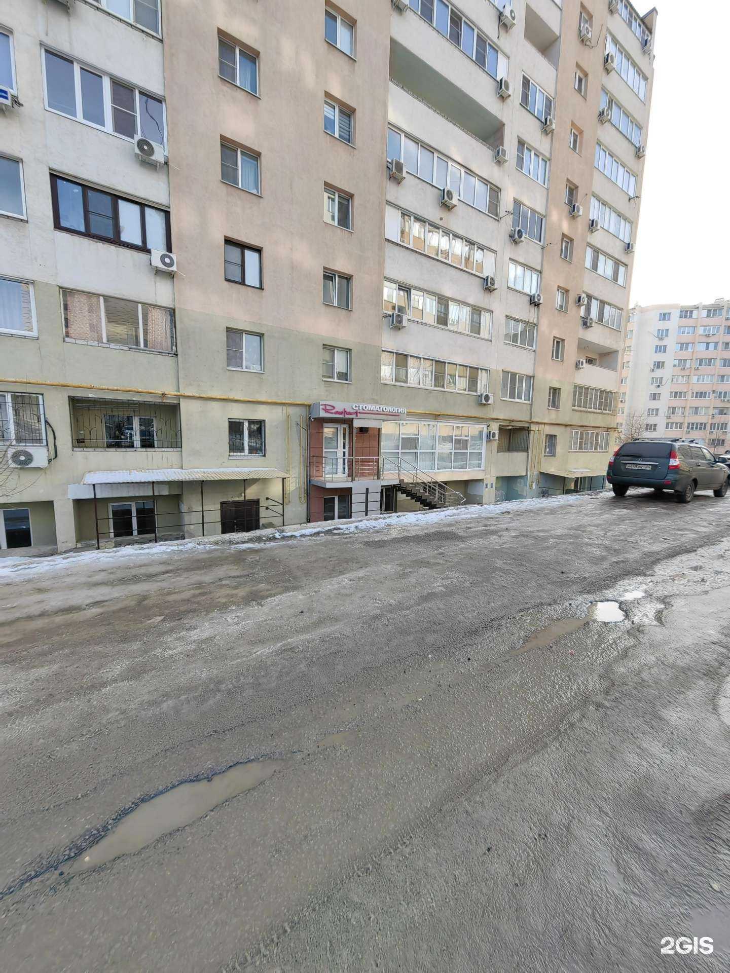 Отзывы на компанию Респект в Волгограде c фото